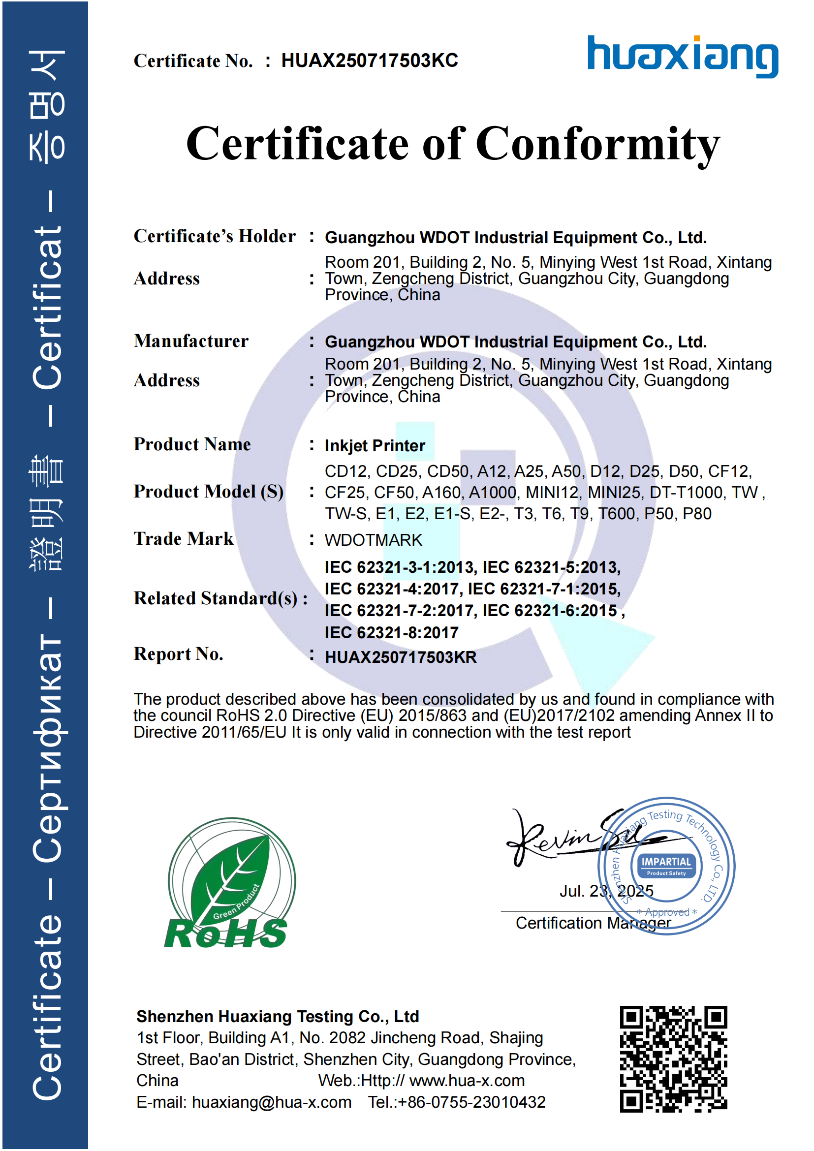 RoHS certified inkjet printer